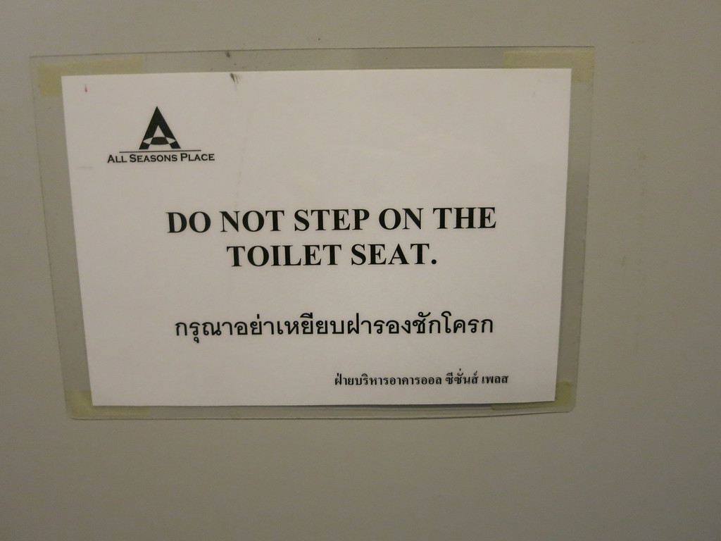 Toilet Sign