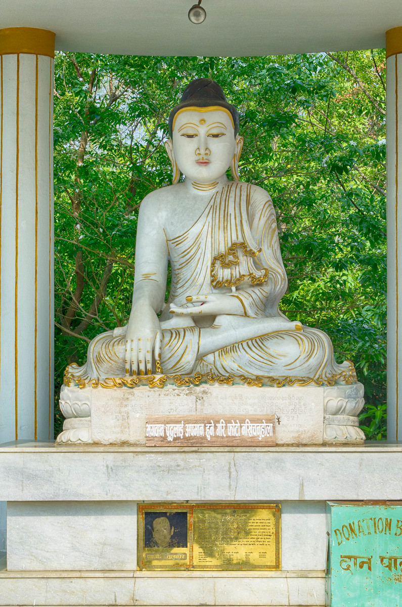 Lumbini, Nepal Birthplace of Buddha